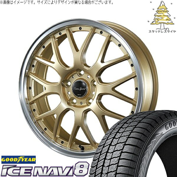 マーチ キューブ 195/45R16 スタッドレスタイヤ ホイール 4本セット 新品 | グッドイヤー (GOODYEAR) アイスナビ8 × ブレスト (BLEST) ユーロスポーツ タイプ815 セミグロスゴールド 16インチ 6J +48 4穴100