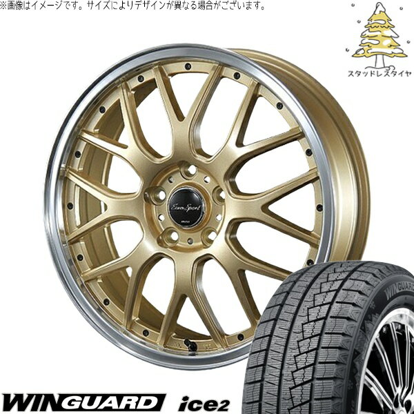 プリウス 30系 50系 215/45R17 スタッドレスタイヤ ホイール 4本セット 新品 | ネクセン (NEXEN) ウィンガード アイス2 × ブレスト (BLEST) ユーロスポーツ タイプ815 セミグロスゴールド 17インチ 7J +48 5穴100