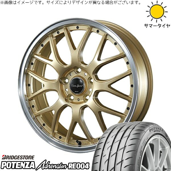 マーチ キューブ 195/45R16 サマータイヤ ホイール 4本セット 新品 | ブリヂストン (BRIDGESTONE) ポテンザ アドレナリン RE004 × ブレスト (BLEST) ユーロスポーツ タイプ815 セミグロスゴールド 16インチ 6J +48 4穴100