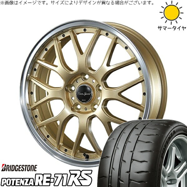 クラウン カムリ 225/45R18 サマータイヤ ホイール 4本セット 新品 | ブリヂストン (BRIDGESTONE) ポテンザ RE71-RS × ブレスト (BLEST) ユーロスポーツ タイプ815 セミグロスゴールド 18インチ 7J +38 5穴114.3