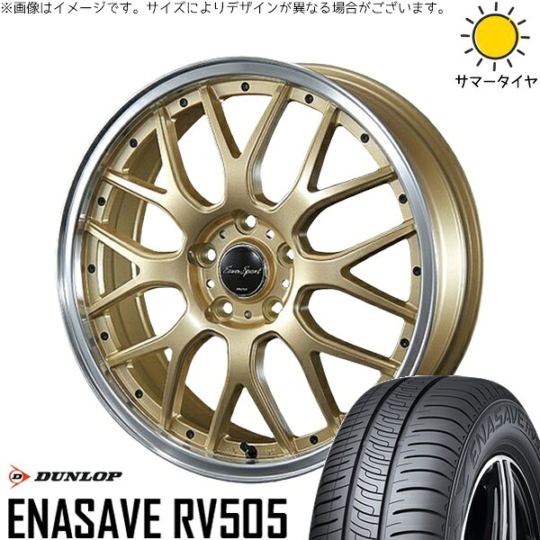 NBOX スペーシア タント デリカミニ 155/65R14 サマータイヤ ホイール 4本セット 新品 | ダンロップ (DUNLOP) エナセーブ RV505 × ブレスト (BLEST) ユーロスポーツ タイプ815 セミグロスゴールド 14インチ 4.5J +45 4穴100