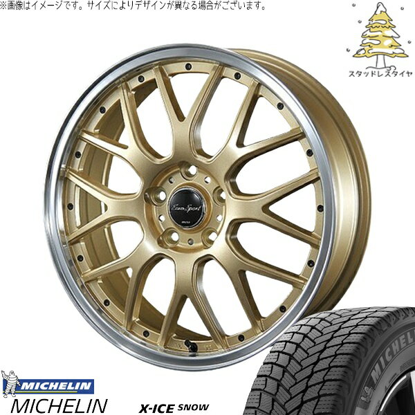 プリウス 30系 50系 215/45R17 スタッドレスタイヤ ホイール 4本セット 新品 | ミシュラン (MICHELIN) エックスアイス スノー × ブレスト (BLEST) ユーロスポーツ タイプ815 セミグロスゴールド 17インチ 7J +48 5穴100