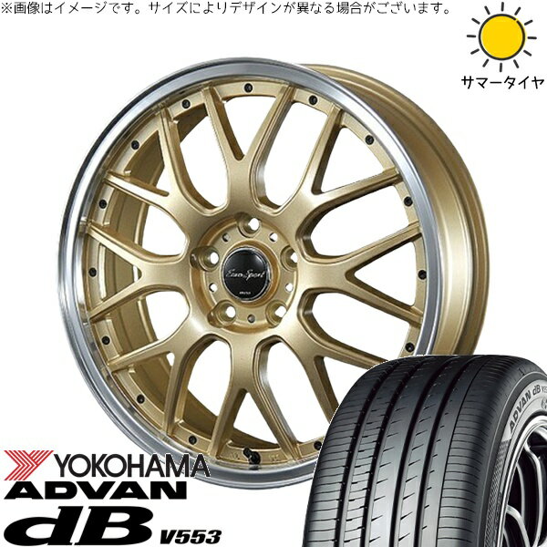 ノート カローラフィールダー 205/45R17 サマータイヤ ホイール 4本セット 新品 | ヨコハマタイヤ (YOKOHAMA) アドバン デシベル V553 × ブレスト (BLEST) ユーロスポーツ タイプ815 セミグロスゴールド 17インチ 7J +42 4穴100