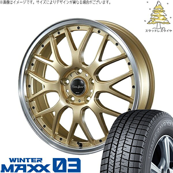 アウトバック 225/65R17 スタッドレスタイヤ ホイール 4本セット 新品 | ダンロップ (DUNLOP) ウィンターマックス03 × ブレスト (BLEST) ユーロスポーツ タイプ815 セミグロスゴールド 17インチ 7J +48 5穴100(2)