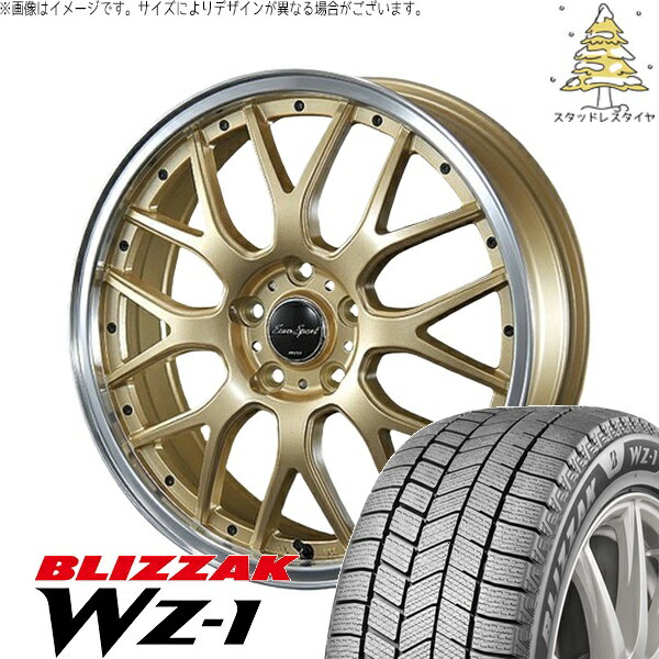 フリード GB5-8 205/45R17 スタッドレスタイヤ ホイール 4本セット 新品 | ブリヂストン (BRIDGESTONE) ブリザック WZ-1 × ブレスト (BLEST) ユーロスポーツ タイプ815 セミグロスゴールド 17インチ 7J +53 5穴114.3(2)