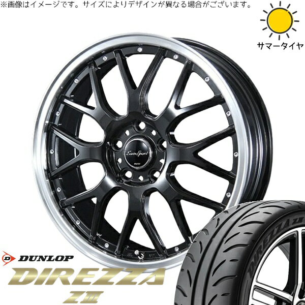 モコ ゼスト パレット ミラ 165/55R14 サマータイヤ ホイール 4本セット 新品 | ダンロップ (DUNLOP) ディレッツァ Z3 × ブレスト (BLEST) ユーロスポーツ タイプ815 グロスブラック 14インチ 4.5J +45 4穴100