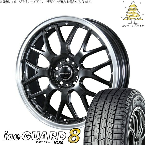 エクシーガ ウィッシュ 225/45R18 スタッドレスタイヤ ホイール 4本セット 新品 | ヨコハマタイヤ (YOKOHAMA) アイスガードエイト IG80 × ブレスト (BLEST) ユーロスポーツ タイプ815 グロスブラック 18インチ 7J +48 5穴100
