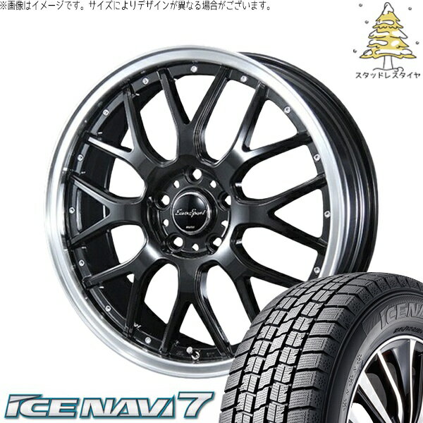 C28 セレナ ヤリスクロス 215/55R17 スタッドレスタイヤ ホイール 4本セット 新品 | グッドイヤー (GOODYEAR) アイスナビ7 × ブレスト (BLEST) ユーロスポーツ タイプ815 グロスブラック 17インチ 7J +48 5穴114.3