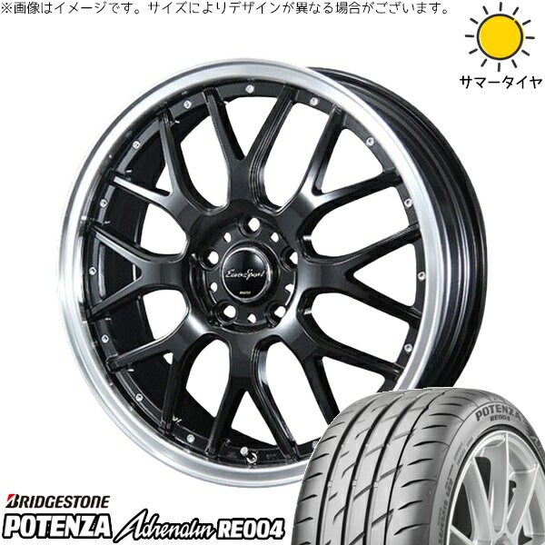 ノート カローラフィールダー 205/45R17 サマータイヤ ホイール 4本セット 新品 | ブリヂストン (BRIDGESTONE) ポテンザ アドレナリン RE004 × ブレスト (BLEST) ユーロスポーツ タイプ815 グロスブラック 17インチ 7J +42 4穴100