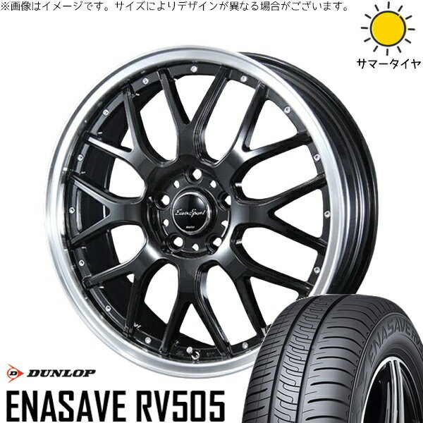 マツダ3 シビック 215/50R17 サマータイヤ ホイール 4本セット 新品 | ダンロップ (DUNLOP) エナセーブ RV505 × ブレスト (BLEST) ユーロスポーツ タイプ815 グロスブラック 17インチ 7J +48 5穴114.3