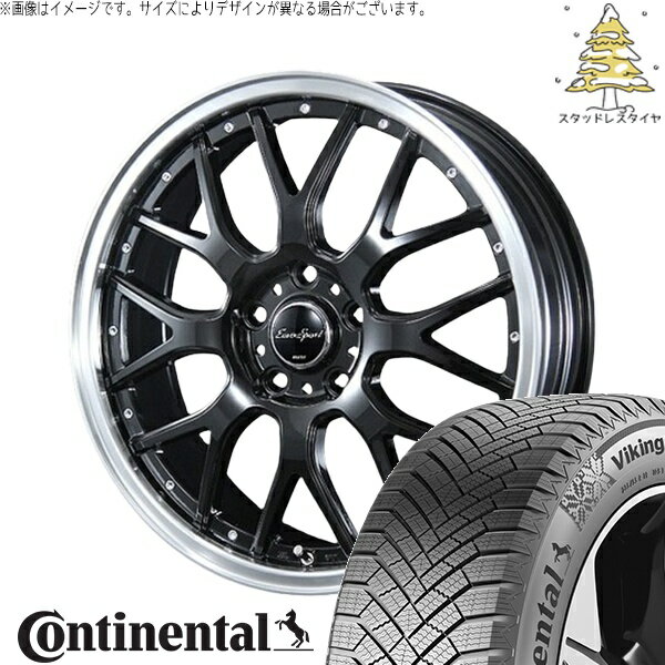 ノート カローラフィールダー 205/45R17 スタッドレスタイヤ ホイール 4本セット 新品 | コンチネンタル (Continental) バイキングコンタクト8 × ブレスト (BLEST) ユーロスポーツ タイプ815 グロスブラック 17インチ 7J +42 4穴100