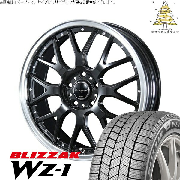 ノート カローラフィールダー 205/45R17 スタッドレスタイヤ ホイール 4本セット 新品 | ブリヂストン (BRIDGESTONE) ブリザック WZ-1 × ブレスト (BLEST) ユーロスポーツ タイプ815 グロスブラック 17インチ 7J +42 4穴100