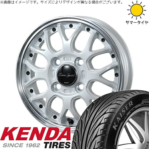 NBOX スペーシア タント デリカミニ 165/45R16 サマータイヤ ホイール 4本セット 新品 | ケンダ (KENDA) カイザー KR20 × ブレスト (BLEST) ユーロスポーツ タイプ815 パールホワイト 16インチ 5J +45 4穴100