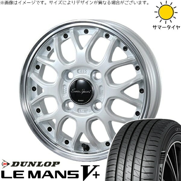 NBOX スペーシア タント デリカミニ 155/65R14 サマータイヤ ホイール 4本セット 新品 | ダンロップ (DUNLOP) ルマンファイブ × ブレスト (BLEST) ユーロスポーツ タイプ815 パールホワイト 14インチ 4.5J +45 4穴100