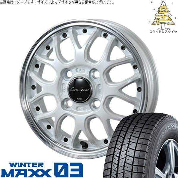 タント ムーブ ワゴンR ラパン 165/50R16 スタッドレスタイヤ ホイール 4本セット 新品 | ダンロップ (DUNLOP) ウィンターマックス03 × ブレスト (BLEST) ユーロスポーツ タイプ815 パールホワイト 16インチ 5J +45 4穴100