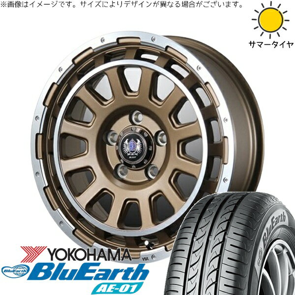 モコ ゼスト パレット ミラ 165/55R14 サマータイヤ ホイール 4本セット 新品 | ヨコハマタイヤ (YOKOHAMA) ブルーアース AE01 × ブレスト (BLEST) バーンズテック DH-ストリーム セミグロスブロンズ 14インチ 4.5J +45 4穴100