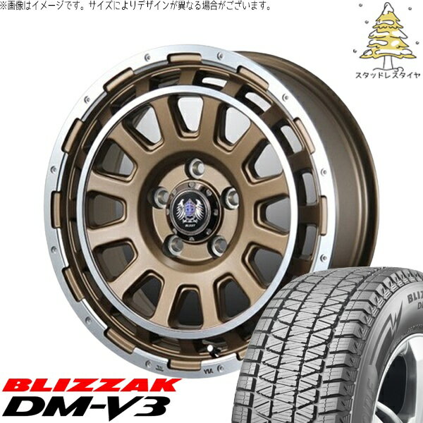 カローラクロス 215/70R16 スタッドレスタイヤ ホイール 4本セット 新品 | ブリヂストン (BRIDGESTONE) ブリザック DM-V3 × ブレスト (BLEST) バーンズテック DH-ストリーム セミグロスブロンズ 16インチ 7J +35 5穴114.3