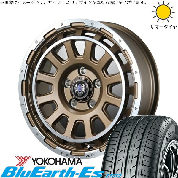 NBOX スペーシア タント デリカミニ 155/65R14 サマータイヤ ホイール 4本セット 新品 | ヨコハマタイヤ (YOKOHAMA) ブルーアース ES32 × ブレスト (BLEST) バーンズテック DH-ストリーム セミグロスブロンズ 14インチ 4.5J +45 4穴100
