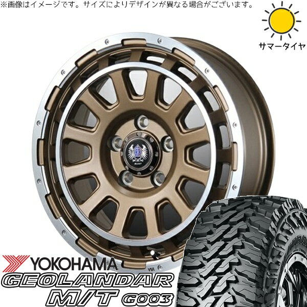 エクストレイル 225/75R16 サマータイヤ ホイール 4本セット 新品 | ヨコハマタイヤ (YOKOHAMA) ジオランダー M/T G003 × ブレスト (BLEST) バーンズテック DH-ストリーム セミグロスブロンズ 16インチ 7J +35 5穴114.3