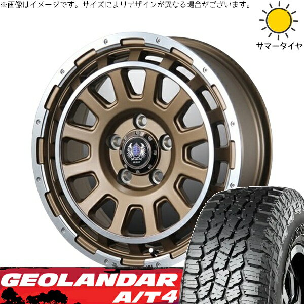 パジェロミニ 185/85R16 サマータイヤ ホイール 4本セット 新品 | ヨコハマタイヤ (YOKOHAMA) ジオランダー A/T4 G018 × ブレスト (BLEST) バーンズテック DH-ストリーム セミグロスブロンズ 16インチ 7J +35 5穴114.3