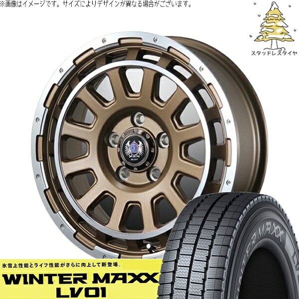 ハイエース専用 215/70R15 スタッドレスタイヤ ホイール 4本セット 新品 | ダンロップ (DUNLOP) ウィンターマックス LV01 × ブレスト (BLEST) バーンズテック DH-ストリーム セミグロスブロンズ 15インチ 6J +35 6穴139.7