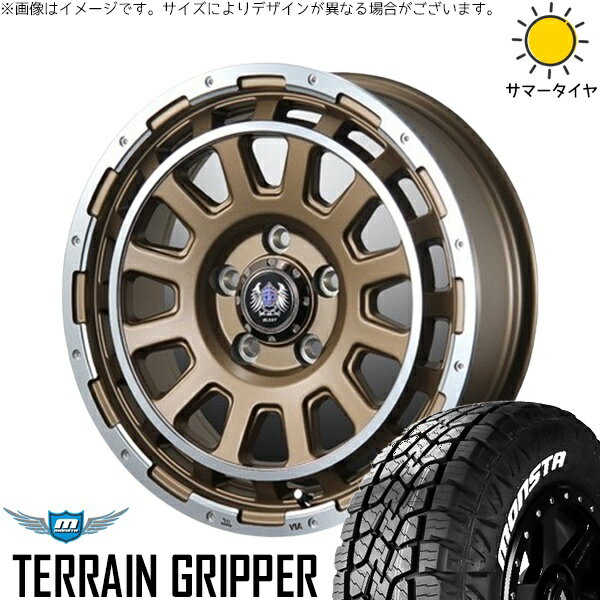 カローラクロス 215/70R16 サマータイヤ ホイール 4本セット 新品 | モンスタタイヤ (MONSTA TYRE) テレーングリッパー × ブレスト (BLEST) バーンズテック DH-ストリーム セミグロスブロンズ 16インチ 7J +35 5穴114.3
