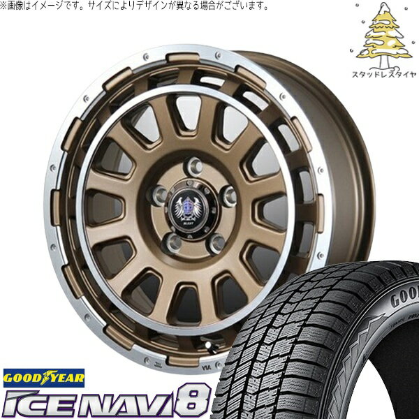 ソリオ MA26 MA36 デリカ 165/70R14 スタ