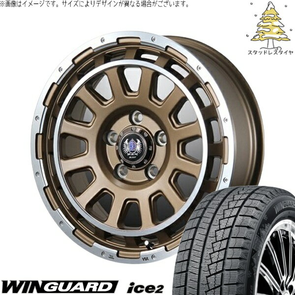 モコ ゼスト パレット ミラ 165/55R14 スタッドレスタイヤ ホイール 4本セット 新品 | ネクセン (NEXEN) ウィンガード アイス2 × ブレスト (BLEST) バーンズテック DH-ストリーム セミグロスブロンズ 14インチ 4.5J +45 4穴100