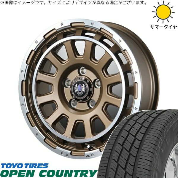 パジェロミニ 195/65R16 サマータイヤ ホイール 4本セット 新品 | トーヨータイヤ (TOYO TIRE) オープンカントリー H/T2 × ブレスト (BLEST) バーンズテック DH-ストリーム セミグロスブロンズ 16インチ 7J +35 5穴114.3