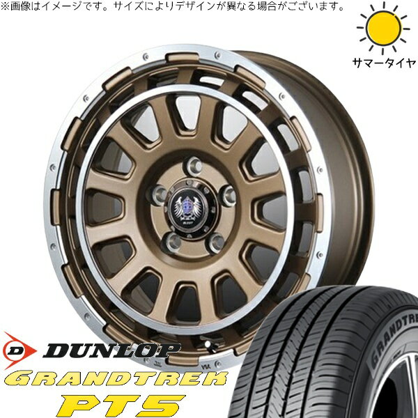 ハイエース専用 215/70R15 サマータイヤ ホイール 4本セット 新品 | ダンロップ (DUNLOP) グラントレック PT5 × ブレスト (BLEST) バーンズテック DH-ストリーム セミグロスブロンズ 15インチ 6J +35 6穴139.7