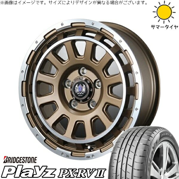 パジェロミニ 195/65R16 サマータイヤ ホイール 4本セット 新品 | ブリヂストン (BRIDGESTONE) プレイズ PX-RV2 × ブレスト (BLEST) バーンズテック DH-ストリーム セミグロスブロンズ 16インチ 7J +35 5穴114.3