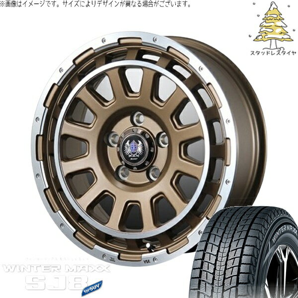 RAV4 アルファード ヴェルファイア 235/70R16 スタッドレスタイヤ ホイール 4本セット 新品 | ダンロップ (DUNLOP) ウィンターマックス SJ8+ × ブレスト (BLEST) バーンズテック DH-ストリーム セミグロスブロンズ 16インチ 7J +35 5穴114.3