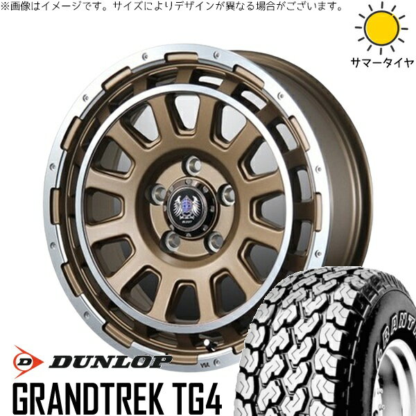 キャラバン専用 195/80R15 サマータイヤ ホイール 4本セット 新品 | ダンロップ (DUNLOP) グラントレック TG4 × ブレスト (BLEST) バーンズテック DH-ストリーム セミグロスブロンズ 15インチ 6J +45 6穴139.7