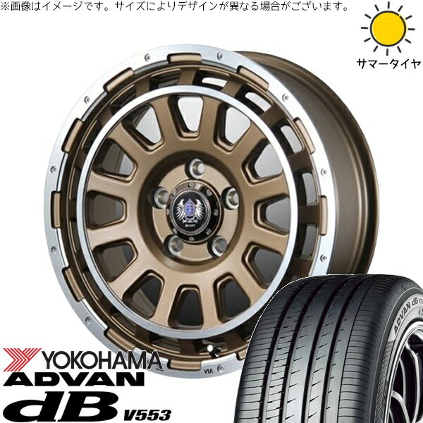NBOX スペーシア タント デリカミニ 155/65R14 サマータイヤ ホイール 4本セット 新品 | ヨコハマタイヤ (YOKOHAMA) アドバン デシベル V553 × ブレスト (BLEST) バーンズテック DH-ストリーム セミグロスブロンズ 14インチ 4.5J +45 4穴100