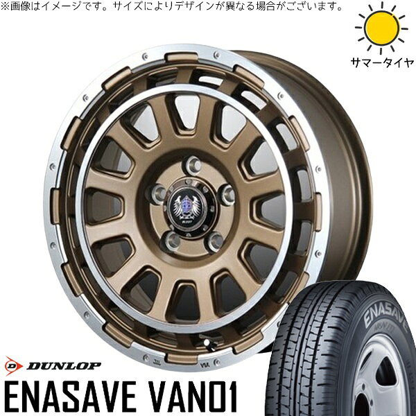 キャラバン専用 215/70R15 サマータイヤ ホイール 4本セット 新品 | ダンロップ (DUNLOP) エナセーブ バン01 × ブレスト (BLEST) バーンズテック DH-ストリーム セミグロスブロンズ 15インチ 6J +45 6穴139.7