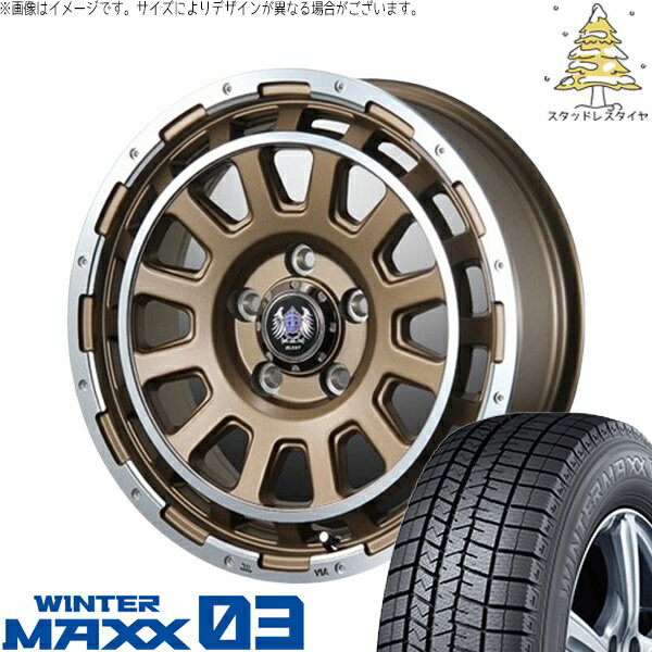 ミラ モコ ワゴンR ラパン 165/50R15 スタッドレスタイヤ ホイール 4本セット 新品 | ダンロップ (DUNLOP) ウィンターマックス03 × ブレスト (BLEST) バーンズテック DH-ストリーム セミグロスブロンズ 15インチ 5J +45 4穴100