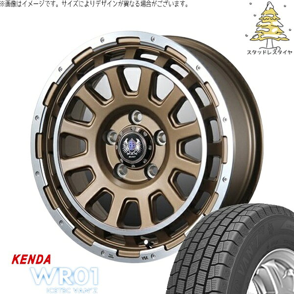 NV350 E26 キャラバン 195/80R15 スタッドレスタイヤ ホイール 4本セット 新品 | ケンダ (KENDA) アイステックバン WR01 × ブレスト (BLEST) バーンズテック DH-ストリーム セミグロスブロンズ 15インチ 6J +45 6穴139.7