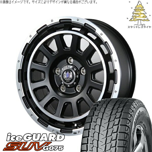 カローラクロス 215/70R16 スタッドレスタイヤ ホイール 4本セット 新品 | ヨコハマタイヤ (YOKOHAMA) アイスガード SUV G075 × ブレスト (BLEST) バーンズテック DH-ストリーム セミグロスブラック 16インチ 7J +35 5穴114.3