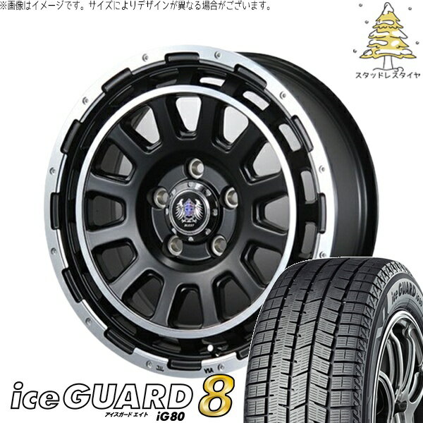モコ ゼスト パレット ミラ 165/55R14 スタッドレスタイヤ ホイール 4本セット 新品 | ヨコハマタイヤ (YOKOHAMA) アイスガードエイト IG80 × ブレスト (BLEST) バーンズテック DH-ストリーム セミグロスブラック 14インチ 4.5J +45 4穴100