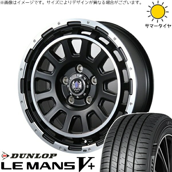 モコ ゼスト パレット ミラ 165/55R14 サマータイヤ ホイール 4本セット 新品 | ダンロップ (DUNLOP) ルマンファイブ × ブレスト (BLEST) バーンズテック DH-ストリーム セミグロスブラック 14インチ 4.5J +45 4穴100