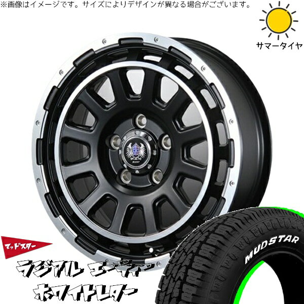 ハスラー デリカミニ ソリオ 165/65R14 サマータイヤ ホイール 4本セット 新品 | マッドスター (MUDSTAR) ラジアルAT × ブレスト (BLEST) バーンズテック DH-ストリーム セミグロスブラック 14インチ 4.5J +45 4穴100