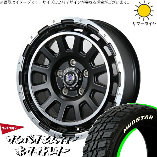 NBOX スペーシア タント デリカミニ 155/65R14 サマータイヤ ホイール 4本セット 新品 | マッドスター (MUDSTAR) ワンパクMT × ブレスト (BLEST) バーンズテック DH-ストリーム セミグロスブラック 14インチ 4.5J +45 4穴100