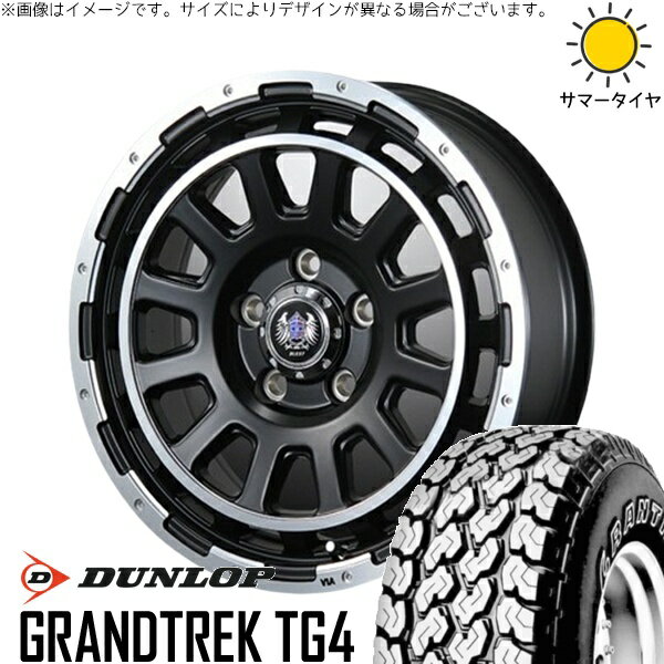 楽天市場】ハイエース 玄武 ブロック4インチの通販