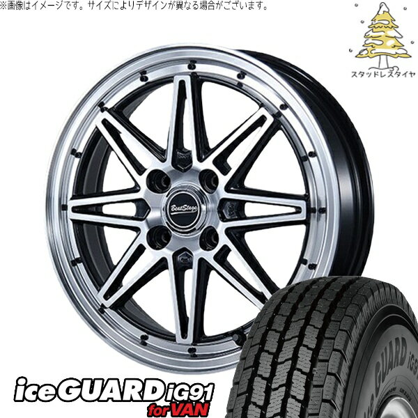 ハイゼットジャンボ 145/80R12 スタッドレスタイヤ ホイール 4本セット 新品 | ヨコハマタイヤ (YOKOHAMA) アイスガード91 IG91 × ブレスト (BLEST) ビートステージ ES-C ブラックポリッシュ 12インチ 4.00B +43 4穴100