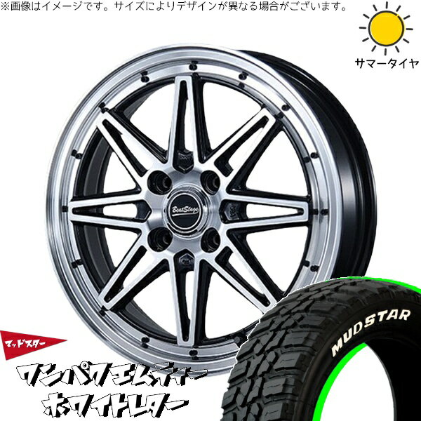 タフト リフトアップ 175/65R15 サマータイヤ ホイール 4本セット 新品 | マッドスター (MUDSTAR) ワンパクMT × ブレスト (BLEST) ビートステージ ES-C ブラックポリッシュ 15インチ 4.5J +45 4穴100