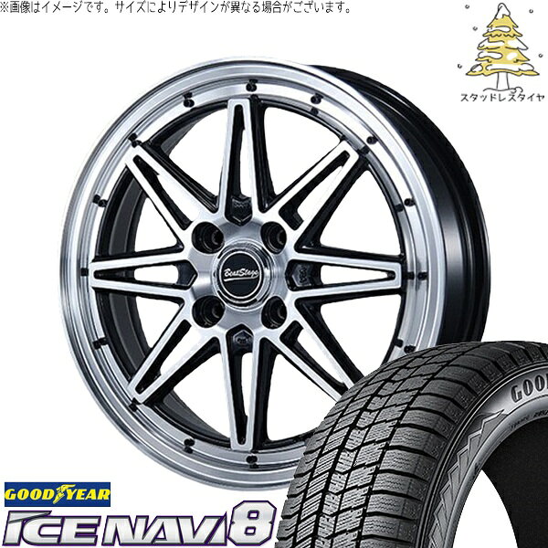 タント ムーブ ワゴンR ラパン 165/55R15 スタッドレスタイヤ ホイール 4本セット 新品 | グッドイヤー (GOODYEAR) アイスナビ8 × ブレスト (BLEST) ビートステージ ES-C ブラックポリッシュ 15インチ 4.5J +45 4穴100