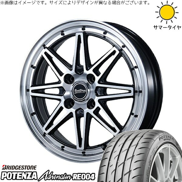 モコ ゼスト パレット ミラ 165/50R15 サマータイヤ ホイール 4本セット 新品 | ブリヂストン (BRIDGESTONE) ポテンザ アドレナリン RE004 × ブレスト (BLEST) ビートステージ ES-C ブラックポリッシュ 15インチ 4.5J +45 4穴100