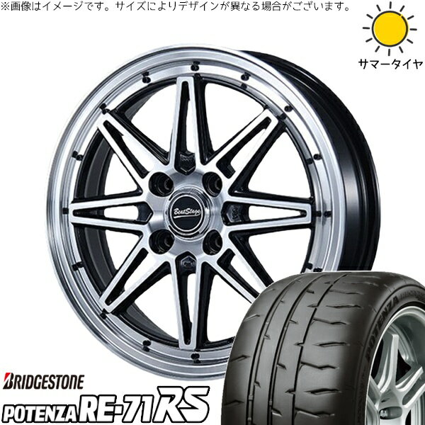 モコ ゼスト パレット ミラ 165/50R15 サマータイヤ ホイール 4本セット 新品 | ブリヂストン (BRIDGESTONE) ポテンザ RE71-RS × ブレスト (BLEST) ビートステージ ES-C ブラックポリッシュ 15インチ 4.5J +45 4穴100