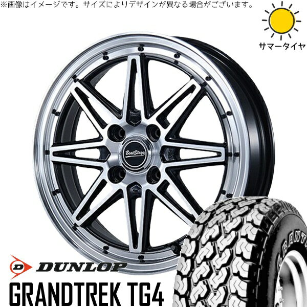 ハイゼットジャンボ 145/80R12 サマータイヤ ホイール 4本セット 新品 | ダンロップ (DUNLOP) グラントレック TG4 × ブレスト (BLEST) ビートステージ ES-C ブラックポリッシュ 12インチ 4.00B +43 4穴100