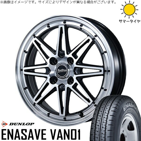 ハイゼットジャンボ 145/80R12 サマータイヤ ホイール 4本セット 新品 | ダンロップ (DUNLOP) エナセーブ バン01 × ブレスト (BLEST) ビートステージ ES-C ブラックポリッシュ 12インチ 4.00B +43 4穴100